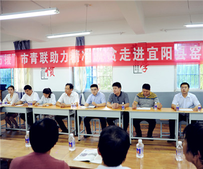 八方援│走進(jìn)宜陽縣窯上村，開元礦業(yè)集團(tuán)助力市青聯(lián)精準(zhǔn)扶貧