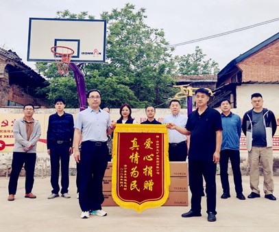 暖心行動！開元集團(tuán)捐資助力宅延村基礎(chǔ)設(shè)施升級